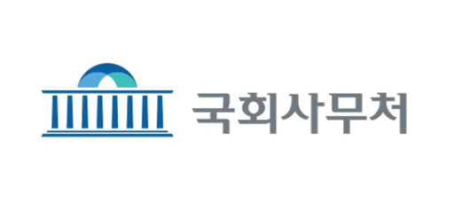 국회사무처