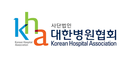 대한병원협회