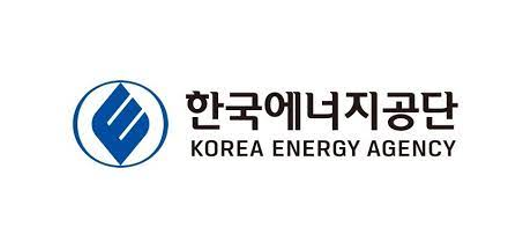 한국에너지공단